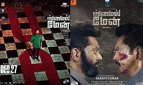 சரத்குமாரின் 150-வது படத்திற்கு 'யு/ஏ' சான்றிதழ்