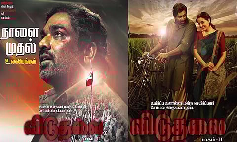 'விடுதலை 2' படத்தின் சிறப்பு காட்சிக்கு தமிழக அரசு அனுமதி!