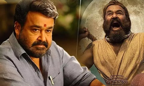 'That film made my fans sadder than me' - Mohanlal