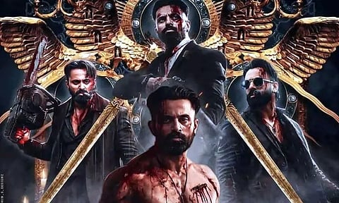 'மார்கோ' படத்தின் முதல் நாள் வசூல்