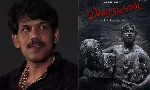 நானே எதிர்பாரா அளவிற்கு என்னை இன்பக்கடலில் மூழ்கடித்துவிட்டது - நன்றி தெரிவித்த இயக்குநர் பாலா