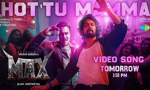 கிச்சா சுதீப் நடித்துள்ள 'மேக்ஸ்' படத்தின் பர்ஸ்ட் சிங்கிள் அப்டேட்