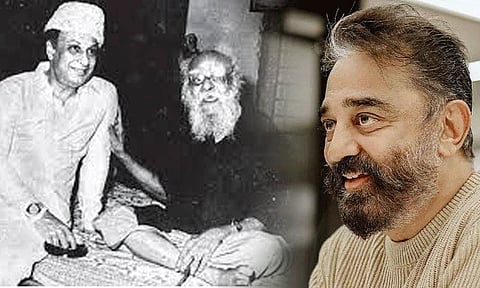 பெரியார் நினைவு நாள்: பாரபட்சமில்லாத சமூகம் நோக்கி வளர்வோம் - கமல்ஹாசன்