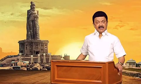 வேற்றுமையை கிள்ளி எறிய வள்ளுவரே மருந்து: முதல்-அமைச்சர் மு.க.ஸ்டாலின்