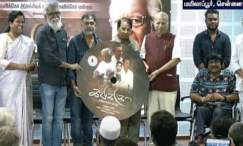 சென்னையில் கவிக்கோ அப்துல் ரகுமான் குறித்த ஆவணப்படம் வெளியீடு