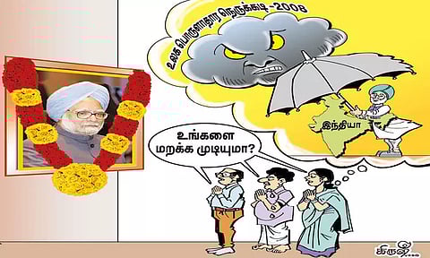 Can we forget Manmohan Singh?