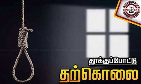 கடன் தொல்லை; விவசாயி குடும்பத்துடன் தற்கொலை