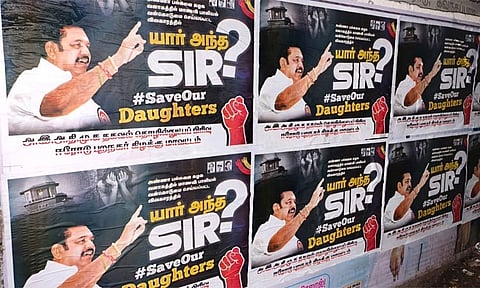 'யார் அந்த சார்?' என்ற கேள்வியுடன் தமிழ்நாடு முழுவதும் அதிமுக சார்பில் ஒட்டப்பட்ட போஸ்டர்கள்