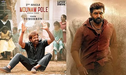 'வணங்கான்' படத்தின் 2-வது பாடல் அப்டேட்