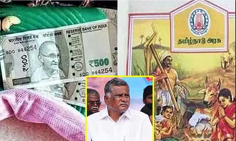 பொங்கல் பரிசுத் தொகுப்புடன் ரூ.1,000 வழங்க வேண்டும் - முத்தரசன் வலியுறுத்தல்