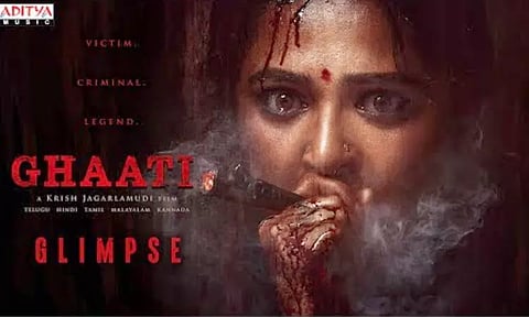 அனுஷ்கா நடித்துள்ள 'காதி' படத்தின் கிளிம்ப்ஸ் வீடியோ வெளியீடு