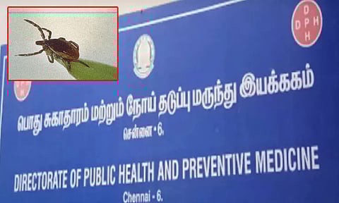 கோப்புப்படம்