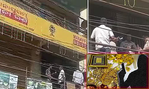 நகைக்கடன் வழங்கும் நிறுவனத்திற்குள் துப்பாக்கியுடன் நுழைந்த கும்பல்: 30 கிலோ தங்கம் கொள்ளை