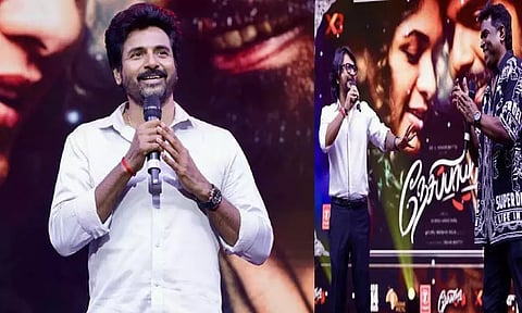 'நேசிப்பாயா' இசை வெளியீட்டு விழாவில் தனது மாமனார் குறித்து பேசிய சிவகார்த்திகேயன்