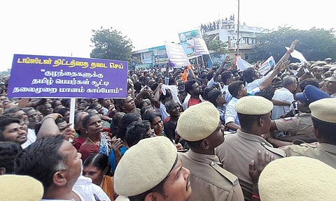 டங்ஸ்டன் சுரங்கம் அமைக்க எதிர்ப்பு தெரிவித்து விவசாயிகள் பேரணி