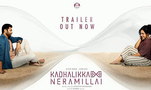 'காதலிக்க நேரமில்லை' படத்தின் டிரெய்லர் வெளியீடு