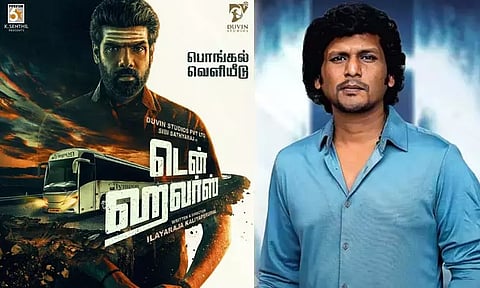 'டென் ஹவர்ஸ்' படத்தின் டிரெய்லரை வெளியிடும் லோகேஷ் கனகராஜ்