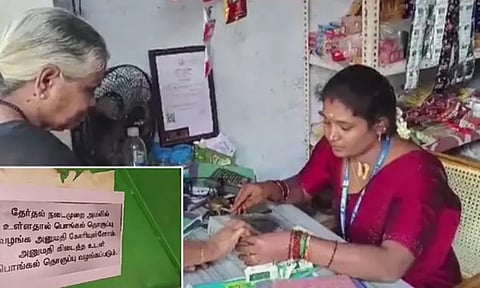 ஈரோடு கிழக்கு தொகுதி: பொங்கல் பரிசு தொகுப்பு வழங்க முடியாத சூழல் - மக்கள் ஏமாற்றம்