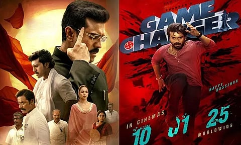 'கேம் சேஞ்சர்' படத்தின் சிறப்பு காட்சிக்கு அனுமதி