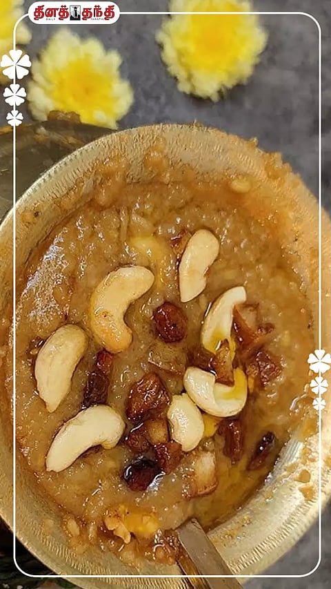 பொங்கல் ஸ்பெஷல் சர்க்கரை பொங்கல்..!