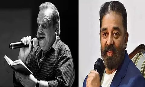பாடகர் ஜெயச்சந்திரன் மறைவு: நடிகர் கமல் இரங்கல்