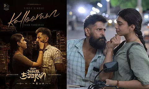 'வீர தீர சூரன்' படத்தின் பர்ஸ்ட் சிங்கிள் நாளை வெளியீடு