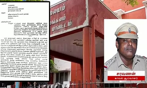 பணியை தொடர இயலவில்லை" - போலீஸ் இன்ஸ்பெக்டர் கடிதம்