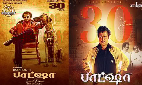 30 ஆண்டுகளை நிறைவு செய்த 'பாட்ஷா' திரைப்படம்