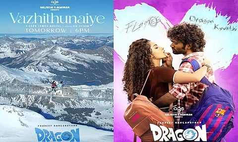 டிராகன் படத்தின் 'வழித்துணையே' பாடல் நாளை வெளியீடு