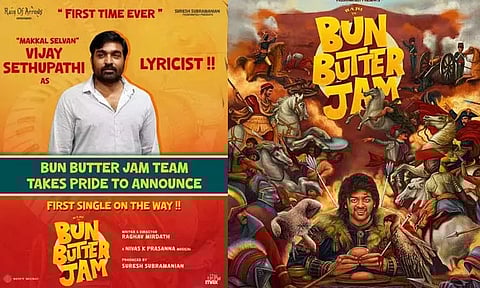 'பன் பட்டர் ஜாம்' படத்துக்காக பாடல் எழுதிய விஜய் சேதுபதி