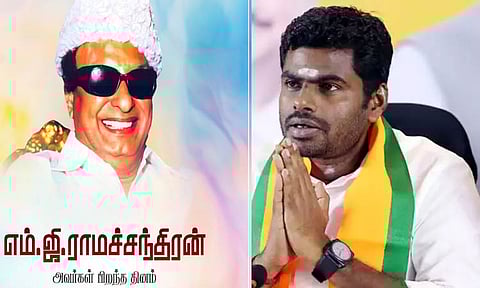 எம்.ஜி.ஆர். தலைசிறந்த தேசியவாதி: அண்ணாமலை புகழாரம்