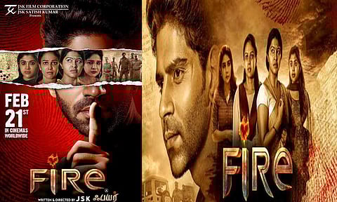 பிக் பாஸ் பாலாஜி நடித்த 'பயர்' படத்தின் ரிலீஸ் தேதி அறிவிப்பு