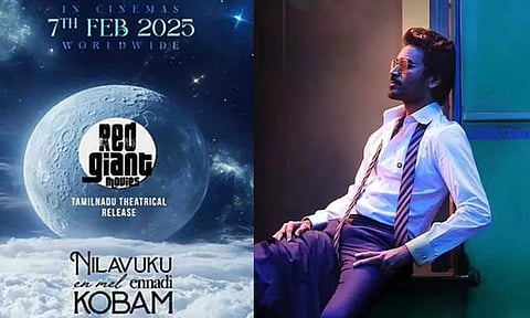 அறிவித்த தேதிக்கு முன்னதாகவே வெளியாகும் 'நிலவுக்கு என் மேல் என்னடி கோபம்'?