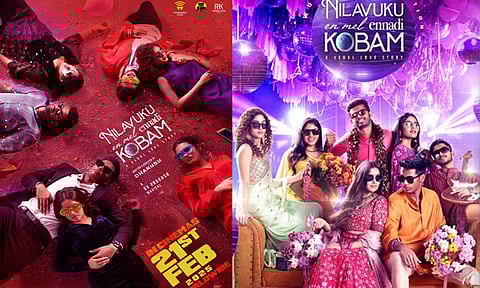 'நிலவுக்கு என் மேல் என்னடி கோபம்' படத்தின் புதிய ரிலீஸ் தேதி அறிவிப்பு..!