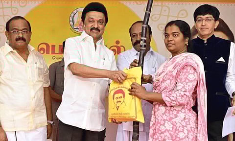 பொங்கல் பரிசு தொகுப்பு: இன்றே கடைசி நாள்