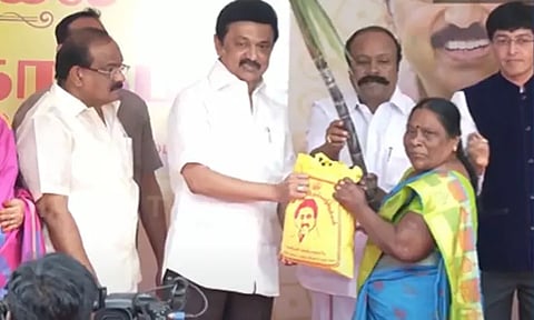 பொங்கல் பரிசு தொகுப்பு வழங்கும் பணி 25-ந்தேதி வரை நீட்டிப்பு