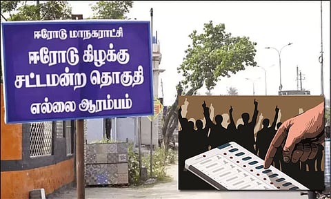 ஈரோடு கிழக்கு தொகுதி இடைத்தேர்தல்: நாளை இறுதி வேட்பாளர் பட்டியல் வெளியீடு