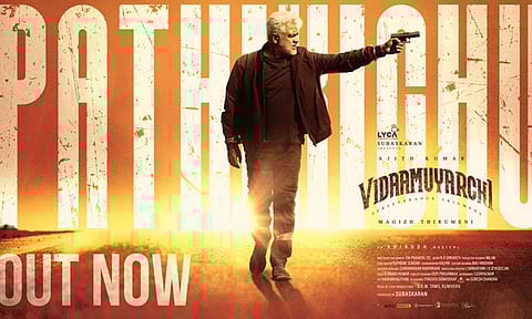 'விடாமுயற்சி' படத்தின் 'பத்திக்கிச்சி' பாடல் வெளியானது