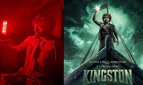 ஜிவி பிரகாஷ் நடிக்கும் 'கிங்ஸ்டன்' படத்தின் படப்பிடிப்பு நிறைவு..!
