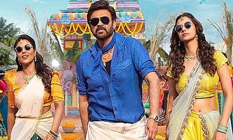 'சங்கராந்திகி வஸ்துன்னம்' படம் 5 நாட்களில் ரூ.161 கோடி வசூல்!