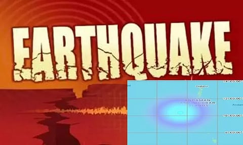 வங்கக்கடலில் திடீர் நிலநடுக்கம்: ரிக்டர் அளவில் 4.3 ஆக பதிவு