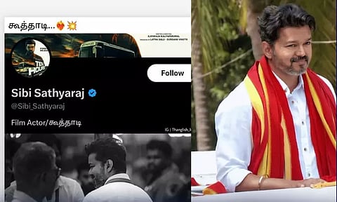 வைரலாகும் நடிகர் சிபி சத்யராஜின் இன்ஸ்டா ஸ்டோரி