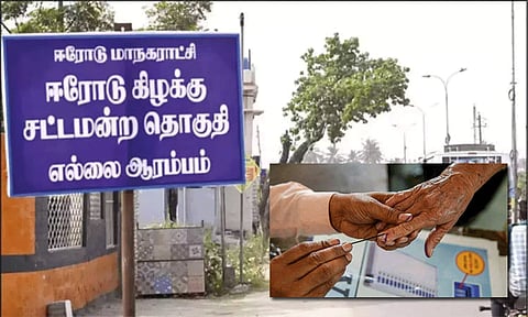 ஈரோடு கிழக்கு தொகுதி இடைத்தேர்தல்: தி.மு.க., நா.த.க. உட்பட 46 வேட்பாளர்கள் போட்டி