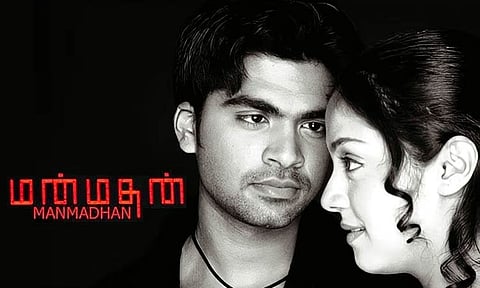 சிம்புவின் பிறந்தநாளையொட்டி ரீ-ரிலீஸாகும் 'மன்மதன்' திரைப்படம்