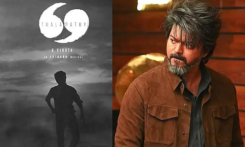 குடியரசு தினத்தில் வெளியாகும் 'தளபதி 69' படத்தின் டைட்டில் அப்டேட்!