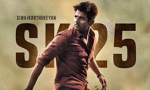 சிவகார்த்திகேயனின் 'எஸ்கே 25' படத்தின் டைட்டில் இதுவா?