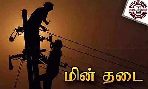 தமிழகம் முழுவதும் இன்று எந்தெந்த பகுதிகளில் மின்தடை..? வெளியான முக்கிய தகவல்