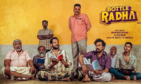 கூடுதலான திரைகளில் திரையிடப்படும் 'பாட்டல் ராதா'