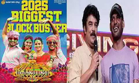 எனது திரை வாழ்விலேயே இதுதான் சிறந்த படம் - 'மதகஜராஜா' வெற்றிக்கு நன்றி சொன்ன விஷால்