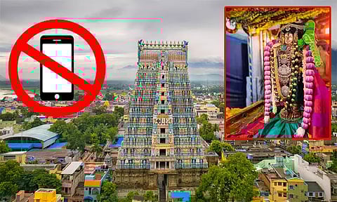 ஸ்ரீவில்லிபுத்தூர் ஆண்டாள் கோவிலுக்குள் செல்போன் கொண்டு செல்ல தடை